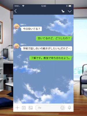 [なのはなジャム (芦名めろう)]  褐色ギャルに犯●れた僕 〜同級生 綾瀬結衣は痴女メイド 〜_213