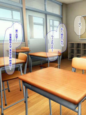 [なのはなジャム (芦名めろう)]  褐色ギャルに犯●れた僕 〜同級生 綾瀬結衣は痴女メイド 〜_477