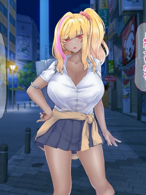 [なのはなジャム (芦名めろう)]  褐色ギャルに犯●れた僕 〜同級生 綾瀬結衣は痴女メイド 〜_202