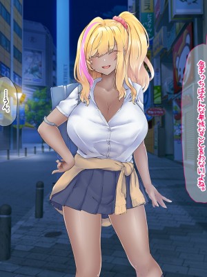 [なのはなジャム (芦名めろう)]  褐色ギャルに犯●れた僕 〜同級生 綾瀬結衣は痴女メイド 〜_193