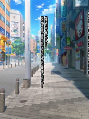 [なのはなジャム (芦名めろう)]  褐色ギャルに犯●れた僕 〜同級生 綾瀬結衣は痴女メイド 〜_074