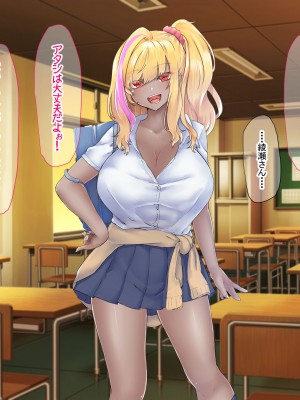 [なのはなジャム (芦名めろう)]  褐色ギャルに犯●れた僕 〜同級生 綾瀬結衣は痴女メイド 〜_499