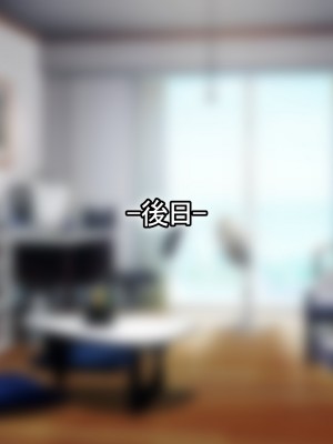 [なのはなジャム (芦名めろう)]  褐色ギャルに犯●れた僕 〜同級生 綾瀬結衣は痴女メイド 〜_302