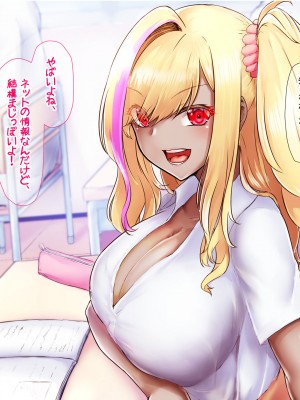 [なのはなジャム (芦名めろう)]  褐色ギャルに犯●れた僕 〜同級生 綾瀬結衣は痴女メイド 〜_017