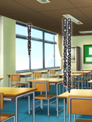 [なのはなジャム (芦名めろう)]  褐色ギャルに犯●れた僕 〜同級生 綾瀬結衣は痴女メイド 〜_032