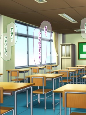 [なのはなジャム (芦名めろう)]  褐色ギャルに犯●れた僕 〜同級生 綾瀬結衣は痴女メイド 〜_549