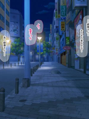 [なのはなジャム (芦名めろう)]  褐色ギャルに犯●れた僕 〜同級生 綾瀬結衣は痴女メイド 〜_176