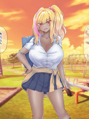 [なのはなジャム (芦名めろう)]  褐色ギャルに犯●れた僕 〜同級生 綾瀬結衣は痴女メイド 〜_437
