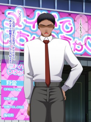 [なのはなジャム (芦名めろう)]  褐色ギャルに犯●れた僕 〜同級生 綾瀬結衣は痴女メイド 〜_065