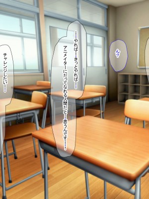 [なのはなジャム (芦名めろう)]  褐色ギャルに犯●れた僕 〜同級生 綾瀬結衣は痴女メイド 〜_481
