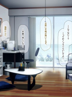 [なのはなジャム (芦名めろう)]  褐色ギャルに犯●れた僕 〜同級生 綾瀬結衣は痴女メイド 〜_562