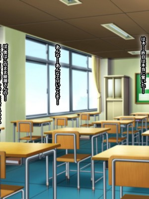 [なのはなジャム (芦名めろう)]  褐色ギャルに犯●れた僕 〜同級生 綾瀬結衣は痴女メイド 〜_349