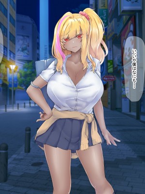 [なのはなジャム (芦名めろう)]  褐色ギャルに犯●れた僕 〜同級生 綾瀬結衣は痴女メイド 〜_188