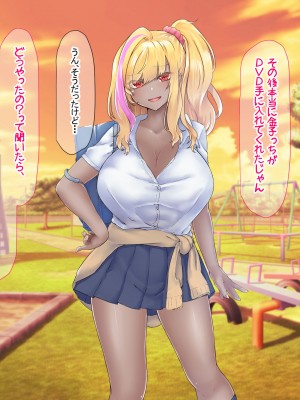 [なのはなジャム (芦名めろう)]  褐色ギャルに犯●れた僕 〜同級生 綾瀬結衣は痴女メイド 〜_461