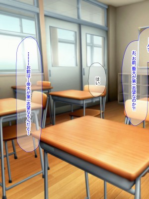 [なのはなジャム (芦名めろう)]  褐色ギャルに犯●れた僕 〜同級生 綾瀬結衣は痴女メイド 〜_478