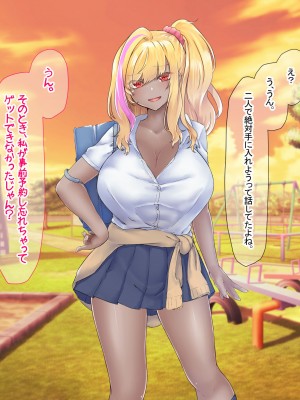 [なのはなジャム (芦名めろう)]  褐色ギャルに犯●れた僕 〜同級生 綾瀬結衣は痴女メイド 〜_460