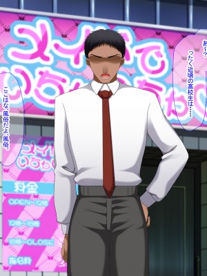 [なのはなジャム (芦名めろう)]  褐色ギャルに犯●れた僕 〜同級生 綾瀬結衣は痴女メイド 〜_063