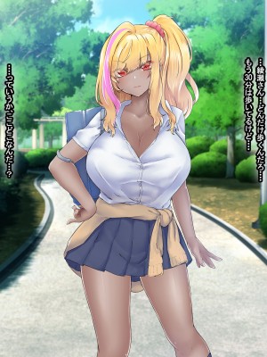 [なのはなジャム (芦名めろう)]  褐色ギャルに犯●れた僕 〜同級生 綾瀬結衣は痴女メイド 〜_053