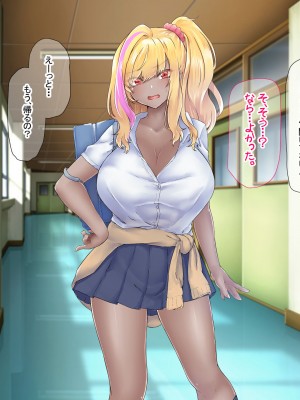 [なのはなジャム (芦名めろう)]  褐色ギャルに犯●れた僕 〜同級生 綾瀬結衣は痴女メイド 〜_046