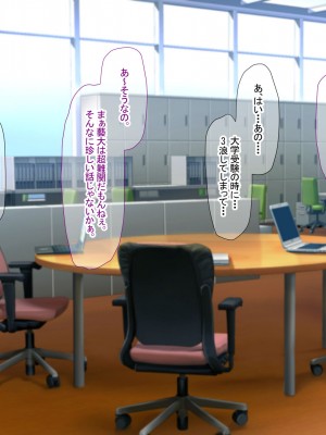 [なのはなジャム (芦名めろう)]  褐色ギャルに犯●れた僕 〜同級生 綾瀬結衣は痴女メイド 〜_576