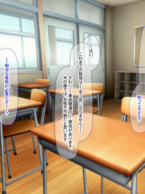 [なのはなジャム (芦名めろう)]  褐色ギャルに犯●れた僕 〜同級生 綾瀬結衣は痴女メイド 〜_480