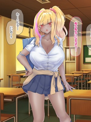 [なのはなジャム (芦名めろう)]  褐色ギャルに犯●れた僕 〜同級生 綾瀬結衣は痴女メイド 〜_501