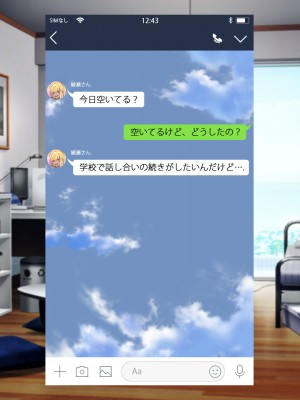 [なのはなジャム (芦名めろう)]  褐色ギャルに犯●れた僕 〜同級生 綾瀬結衣は痴女メイド 〜_211