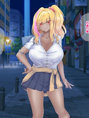 [なのはなジャム (芦名めろう)]  褐色ギャルに犯●れた僕 〜同級生 綾瀬結衣は痴女メイド 〜_177