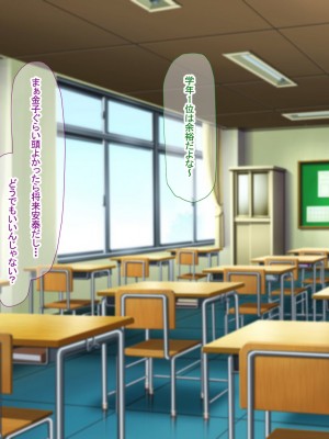 [なのはなジャム (芦名めろう)]  褐色ギャルに犯●れた僕 〜同級生 綾瀬結衣は痴女メイド 〜_353