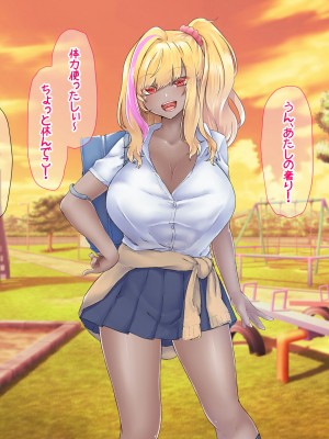 [なのはなジャム (芦名めろう)]  褐色ギャルに犯●れた僕 〜同級生 綾瀬結衣は痴女メイド 〜_427