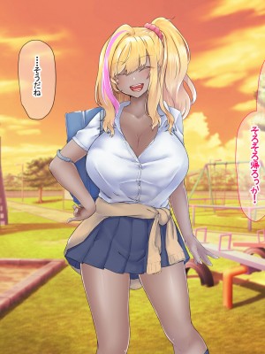 [なのはなジャム (芦名めろう)]  褐色ギャルに犯●れた僕 〜同級生 綾瀬結衣は痴女メイド 〜_469