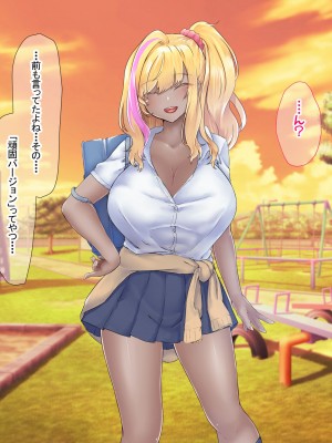 [なのはなジャム (芦名めろう)]  褐色ギャルに犯●れた僕 〜同級生 綾瀬結衣は痴女メイド 〜_458