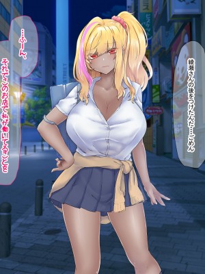 [なのはなジャム (芦名めろう)]  褐色ギャルに犯●れた僕 〜同級生 綾瀬結衣は痴女メイド 〜_184