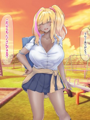 [なのはなジャム (芦名めろう)]  褐色ギャルに犯●れた僕 〜同級生 綾瀬結衣は痴女メイド 〜_432