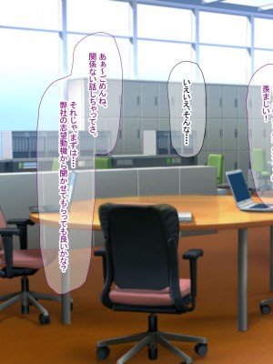 [なのはなジャム (芦名めろう)]  褐色ギャルに犯●れた僕 〜同級生 綾瀬結衣は痴女メイド 〜_579