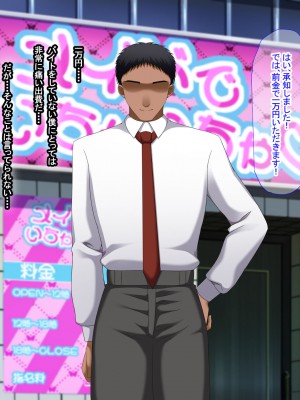 [なのはなジャム (芦名めろう)]  褐色ギャルに犯●れた僕 〜同級生 綾瀬結衣は痴女メイド 〜_081
