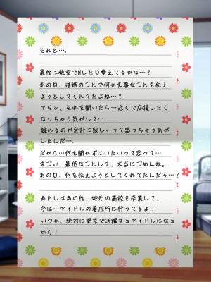 [なのはなジャム (芦名めろう)]  褐色ギャルに犯●れた僕 〜同級生 綾瀬結衣は痴女メイド 〜_566