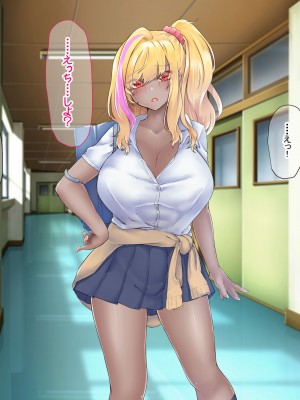 [なのはなジャム (芦名めろう)]  褐色ギャルに犯●れた僕 〜同級生 綾瀬結衣は痴女メイド 〜_493