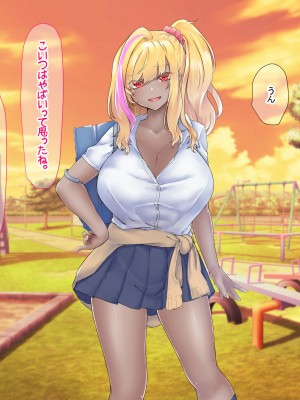 [なのはなジャム (芦名めろう)]  褐色ギャルに犯●れた僕 〜同級生 綾瀬結衣は痴女メイド 〜_462