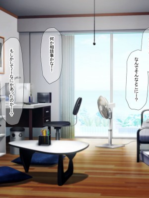 [なのはなジャム (芦名めろう)]  褐色ギャルに犯●れた僕 〜同級生 綾瀬結衣は痴女メイド 〜_306