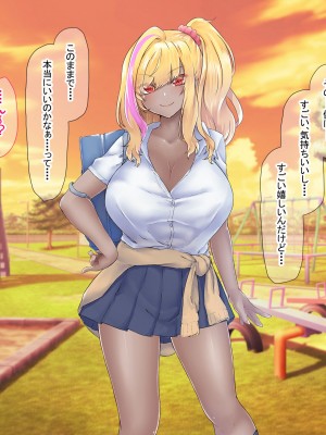 [なのはなジャム (芦名めろう)]  褐色ギャルに犯●れた僕 〜同級生 綾瀬結衣は痴女メイド 〜_428