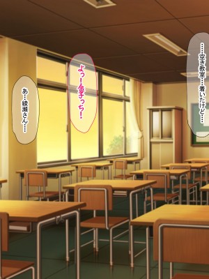 [なのはなジャム (芦名めろう)]  褐色ギャルに犯●れた僕 〜同級生 綾瀬結衣は痴女メイド 〜_497