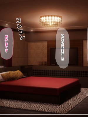 [なのはなジャム (芦名めろう)]  褐色ギャルに犯●れた僕 〜同級生 綾瀬結衣は痴女メイド 〜_087