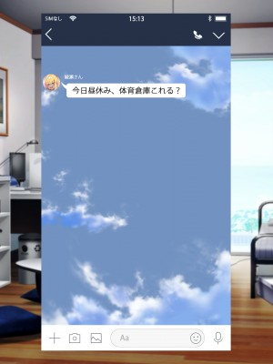 [なのはなジャム (芦名めろう)]  褐色ギャルに犯●れた僕 〜同級生 綾瀬結衣は痴女メイド 〜_305