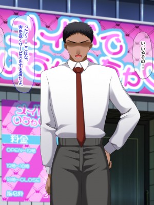 [なのはなジャム (芦名めろう)]  褐色ギャルに犯●れた僕 〜同級生 綾瀬結衣は痴女メイド 〜_064