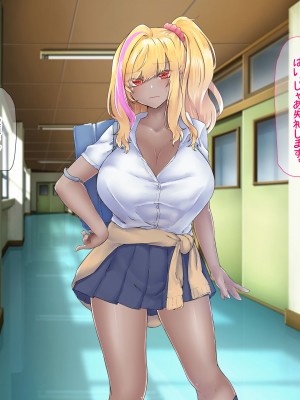 [なのはなジャム (芦名めろう)]  褐色ギャルに犯●れた僕 〜同級生 綾瀬結衣は痴女メイド 〜_043