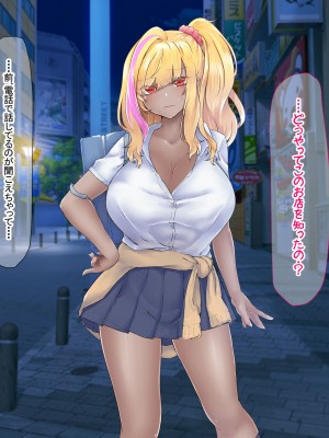 [なのはなジャム (芦名めろう)]  褐色ギャルに犯●れた僕 〜同級生 綾瀬結衣は痴女メイド 〜_183