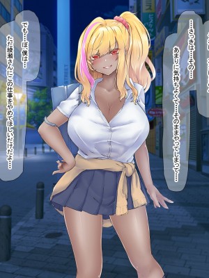 [なのはなジャム (芦名めろう)]  褐色ギャルに犯●れた僕 〜同級生 綾瀬結衣は痴女メイド 〜_192