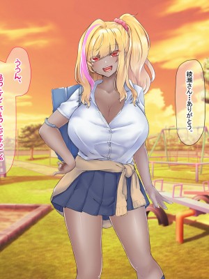 [なのはなジャム (芦名めろう)]  褐色ギャルに犯●れた僕 〜同級生 綾瀬結衣は痴女メイド 〜_468