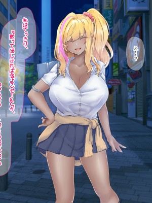 [なのはなジャム (芦名めろう)]  褐色ギャルに犯●れた僕 〜同級生 綾瀬結衣は痴女メイド 〜_191